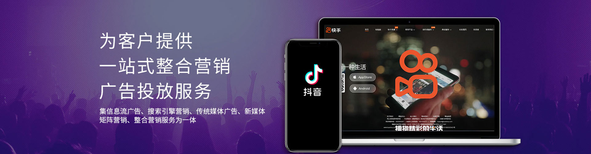 定兴sem投放