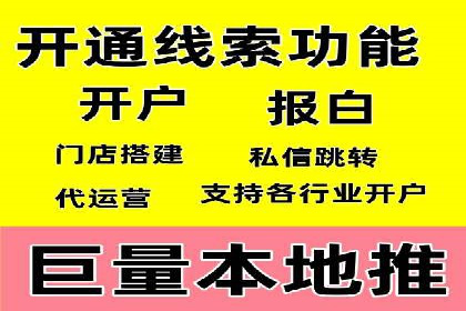 某行业SEM外包公司的成功实践与经验分享
